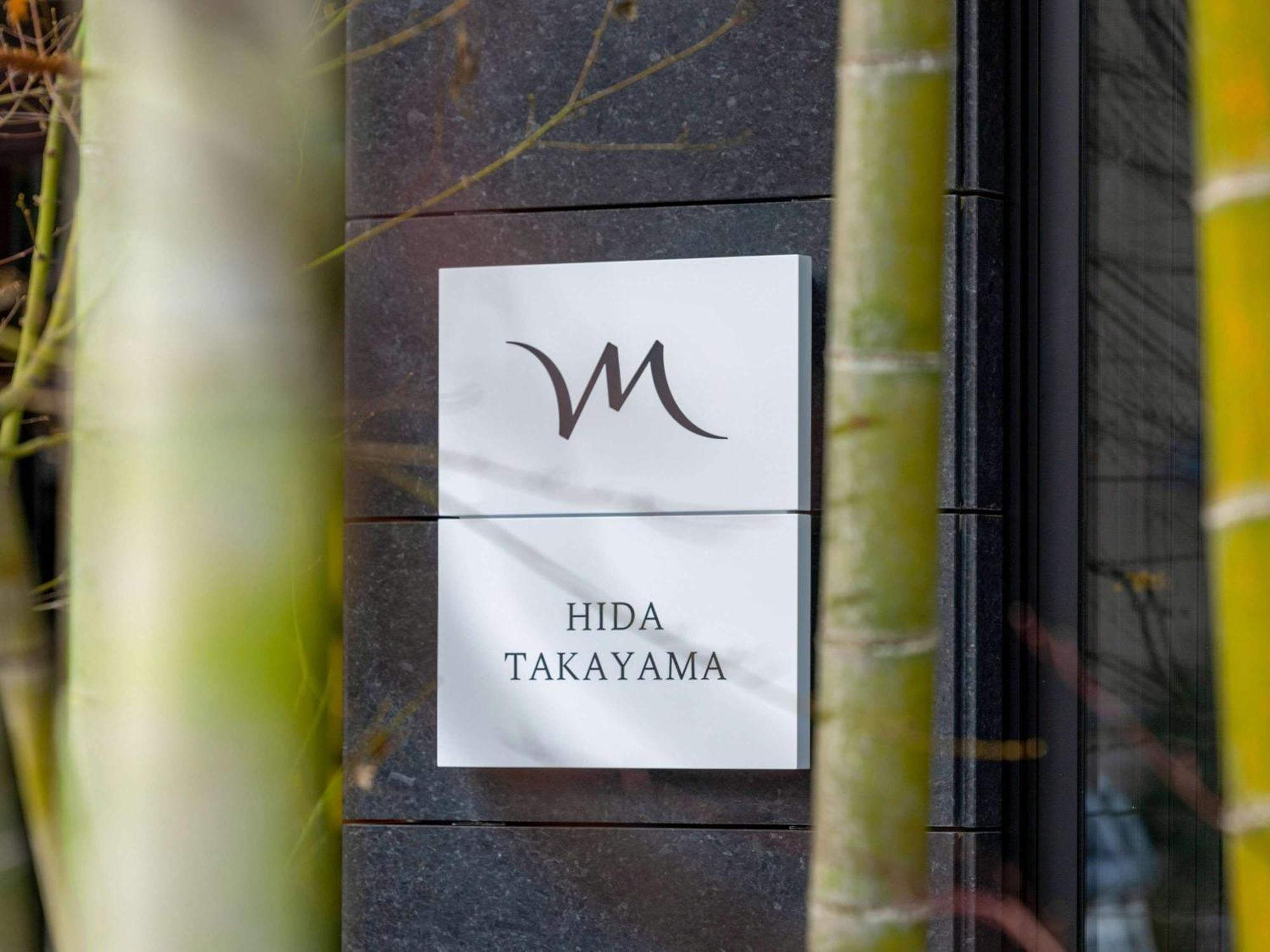 טקיאמה Mercure Hida Takayama מראה חיצוני תמונה